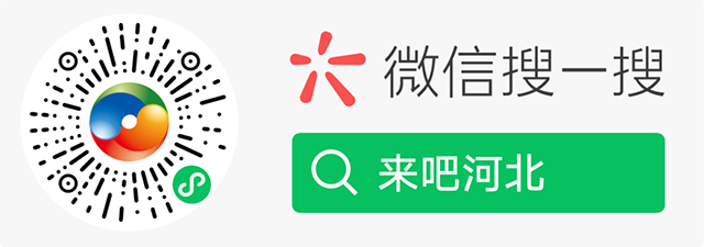 樂(lè)游秦皇島，包吃包住包玩！君樂(lè)寶2025秦皇島馬拉松旅游定制