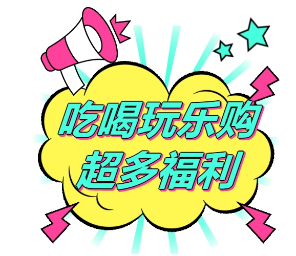 全城狂歡福利大禮包！君樂(lè)寶2025秦皇島馬拉松誠(chéng)意獻(xiàn)禮